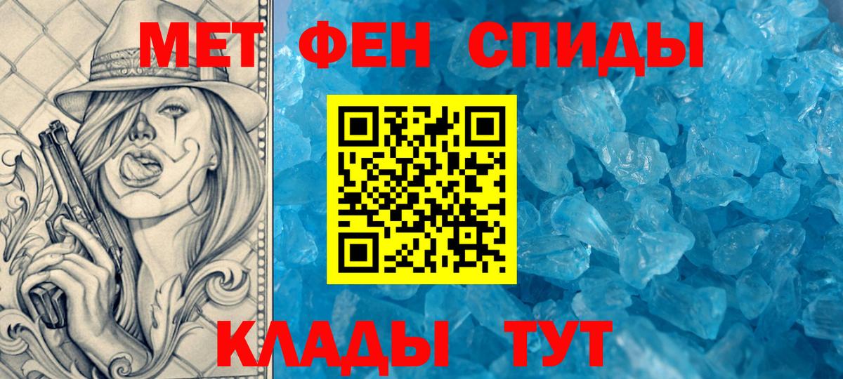 Амфетамин Premium  Вход с VPN  Нефтеюганск 