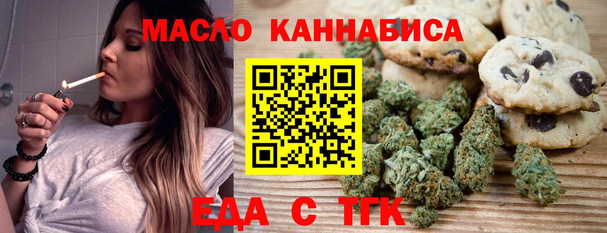 Нефтеюганск  Canna-Cookies марихуана  Вход с VPN 
