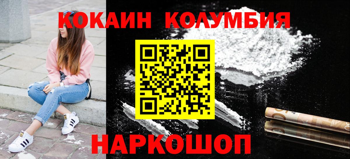 купить  сайты  Вход с VPN  Кокаин Columbia  Кокаин  Нефтеюганск  Кокаин Columbia 