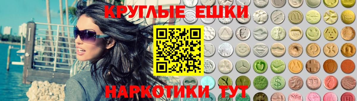 Ecstasy 300 mg Нефтеюганск