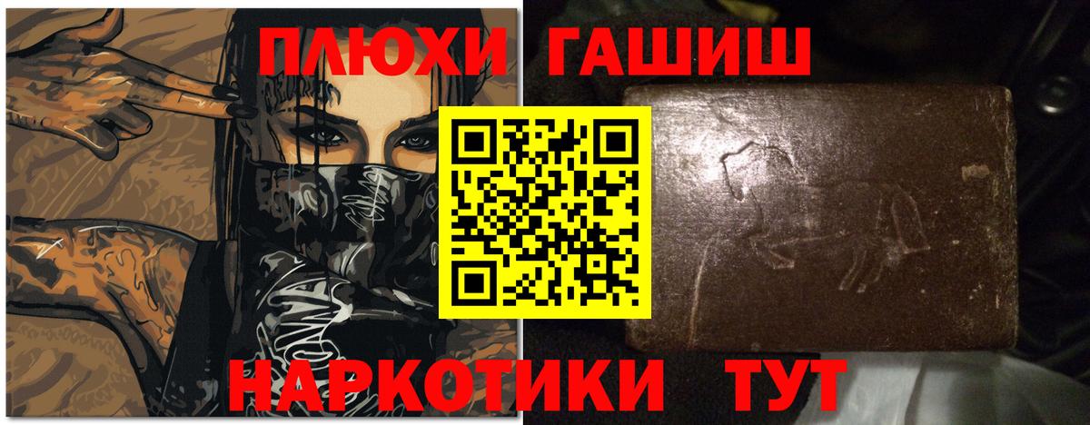 ГАШИШ Ice-O-Lator  Вход с VPN  Нефтеюганск 
