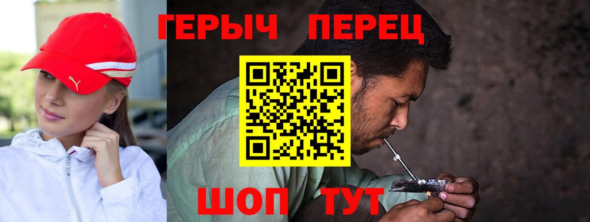 Нефтеюганск  ГЕРОИН герыч  Вход с VPN 