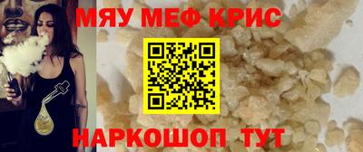 крисы Гай