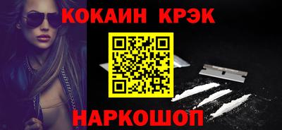 каннабис Новоалтайск