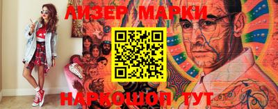 марки lsd Гатчина