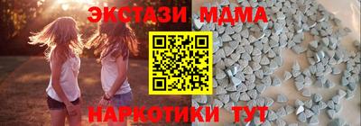крисы Гай