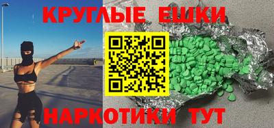 крисы Гай