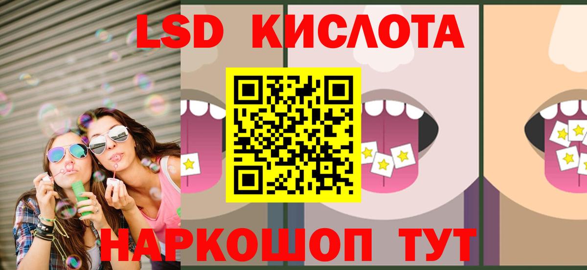 Нефтеюганск  Лсд 25 экстази кислота  ЛСД экстази  Вход с VPN  блэк спрут рабочий сайт  ЛСД экстази кислота 