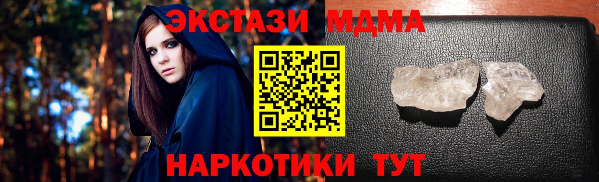MDMA VHQ Нефтеюганск