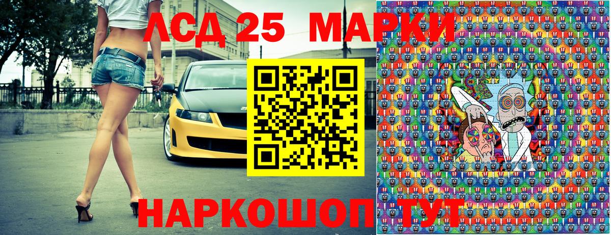 Марки 25I-NBOMe 1,5мг  где продают наркотики  Нефтеюганск  Вход с VPN 