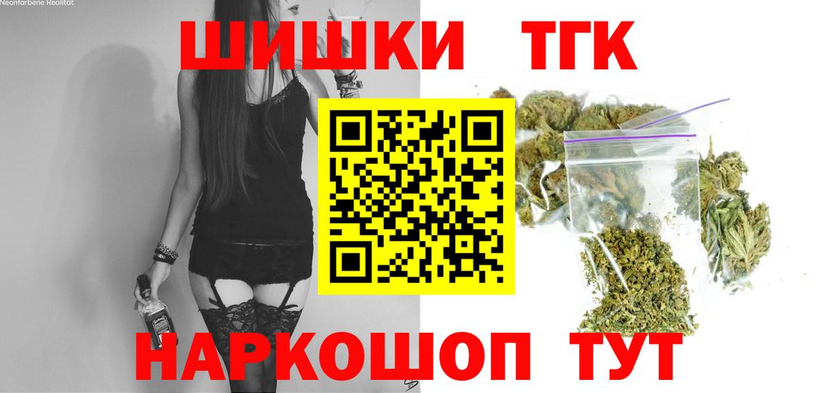 Конопля семена  Бошки Шишки марихуана  Нефтеюганск  Вход с VPN 